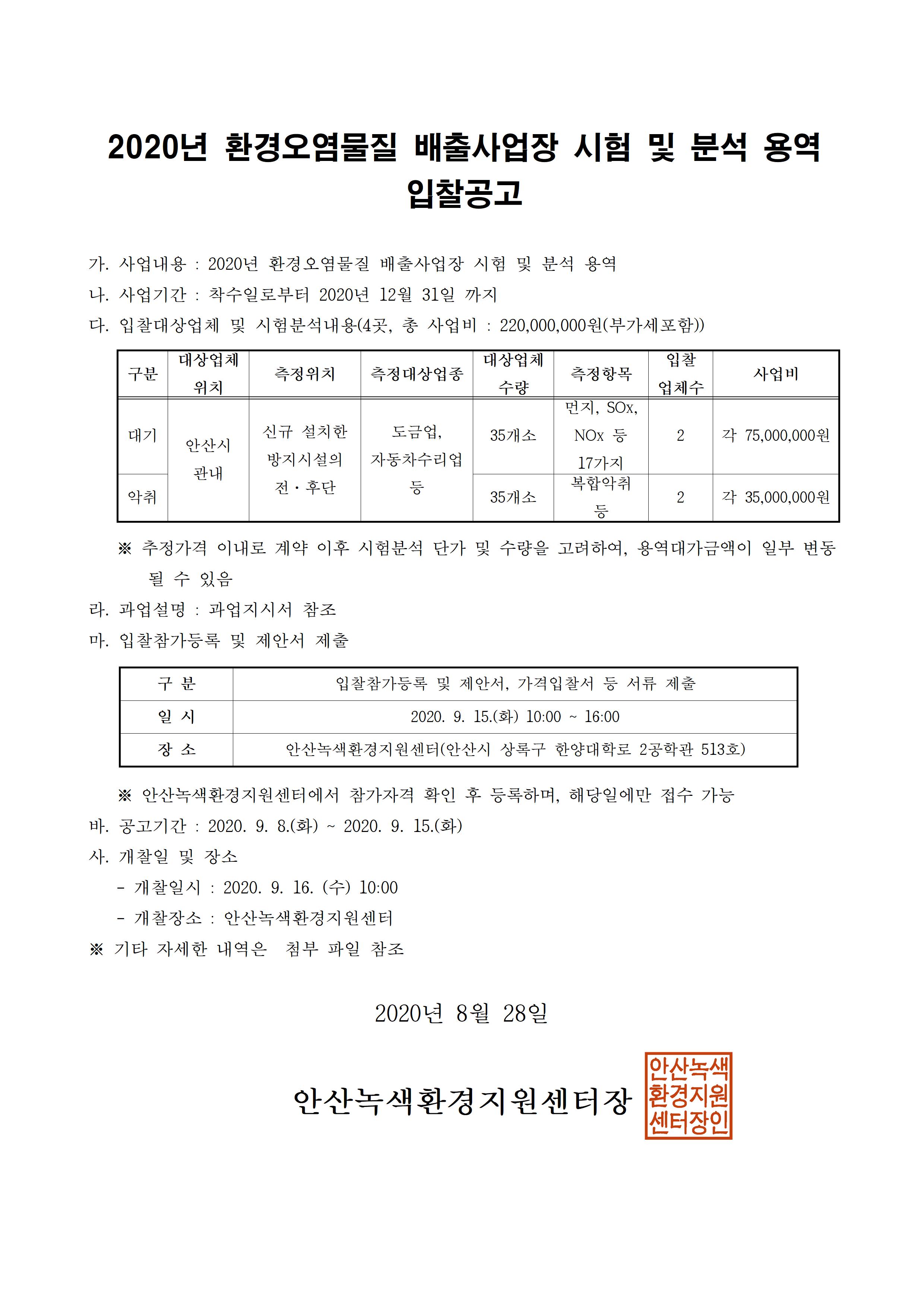 추정 가격 추정 금액 (90) 사진